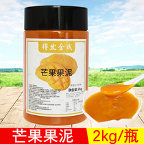 Thyme Teplant Mango Fruit Puree Milk Tea Shop Commercial Mango Mud 2kg Mango Berries Jam Poplar Manna Raw Material