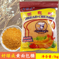 Good Green into bread chaff Home fried fragrant crisp fried chicken breadcrumbs 1kg golden brown bread Bran Commercial Small