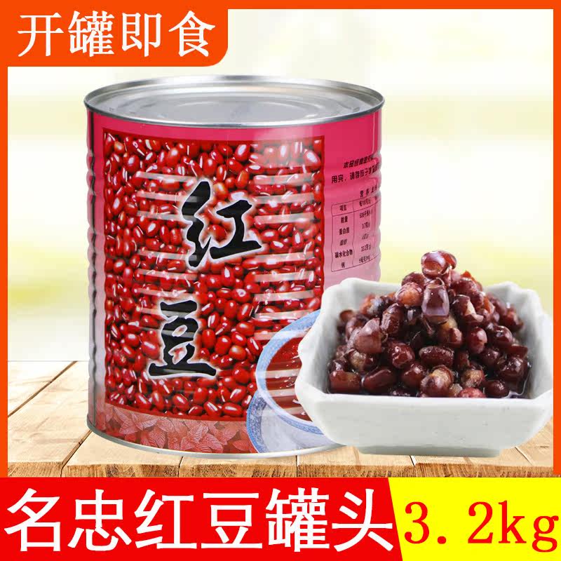 Mingzhong brand red bean syrup canned red bean paste baked sugar natto cooked red beans 3 2kg milk tea special honey honey beans