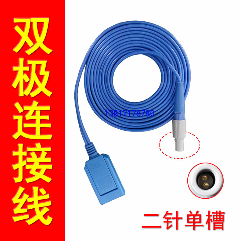 负极板连接线二芯单槽回路电极腹肌板厂家直销满就包邮