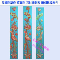 Engraving machine finely carved image relief image grayscale image stone carved tombstone image pillar railing railing with stone fairy lotus