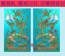 Engraving machine fine carving relief grayscale stone tombstone plum bird plum orchid bamboo chrysanthemum four seasons