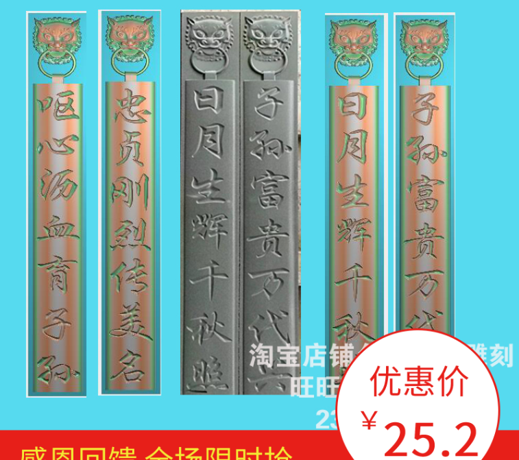 Grand carving, exquisite carving, relief drawing, gray scale drawing, stone carving tombstone drawing, pillar, seven-character couplet, lion head