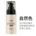 Laiwu men BB cream che khuyết điểm mụn dưỡng ẩm dạng lỏng kem nền che khuyết điểm lúa mì màu tự nhiên trang điểm mỹ phẩm trang điểm nude - Mỹ phẩm nam giới 	mỹ phẩm dành cho nam da khô	 Mỹ phẩm nam giới