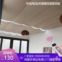 Chengdu ceiling curtain sunroom insulation folding skylight roof curtain sunshade electric manual insulation folding ceiling