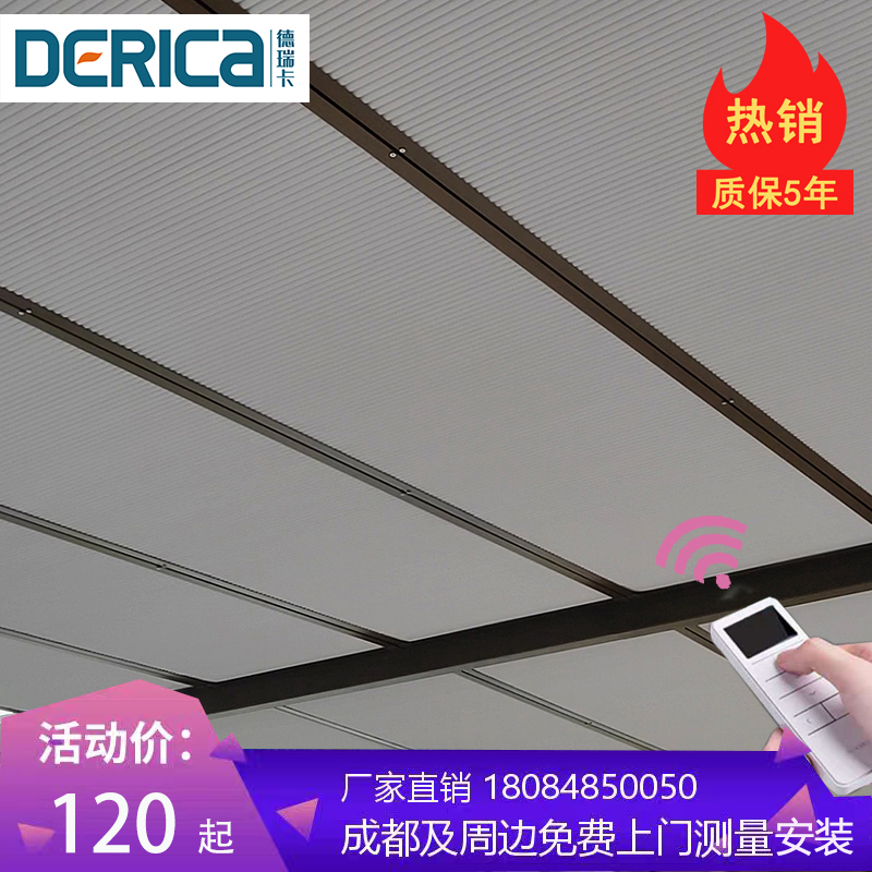 Greenhouse Skylight glass roof blinds electric manual organist Skyshed curtain thermal insulation honeycomb curtain Chengdu Measuring