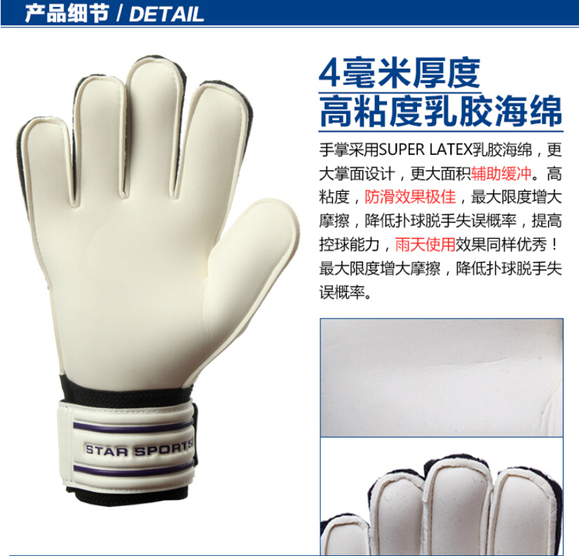 Gants de football STAR   - Ref 2589655 Image 16