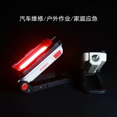 Samaris aurora camp lights multi-functional outdoor tent rescue magnetic car maintenance self-driving tour emergency lighting