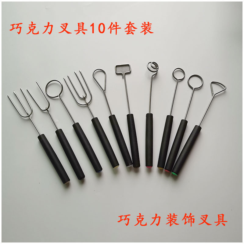 Chocolate Fork with fork Decorative Dip Fork Stainless Steel 10 Suit DIY Styling Jugu Power Baking Tool