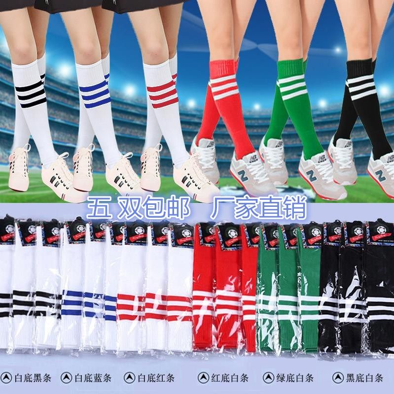 Cheerleading socks uniforms street dance socks performance men and women cheerleading stockings adult children cheerleading socks