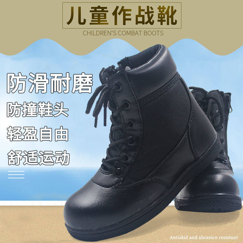 New Martin boots children's special forces combat boots summer breathable ultra-light tactical boots black men's and women's training boots