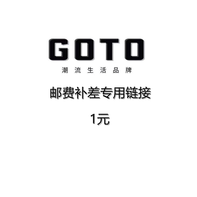 How much less the difference between the special super link is the difference