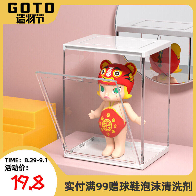 GOTO Blind Box Containing Box Paparazzi Dust Resistant Single Acrylic Transparent Model Display Wall Bubble Mater Show Shelf