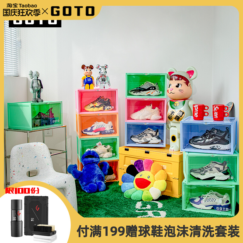 GOTO Macaron Color Shoe Box AJ Sneakers Transparent Storage Box Magnetic Suction Side Open Anti-oxidation Net Red Collection Shoe Wall Cabinet