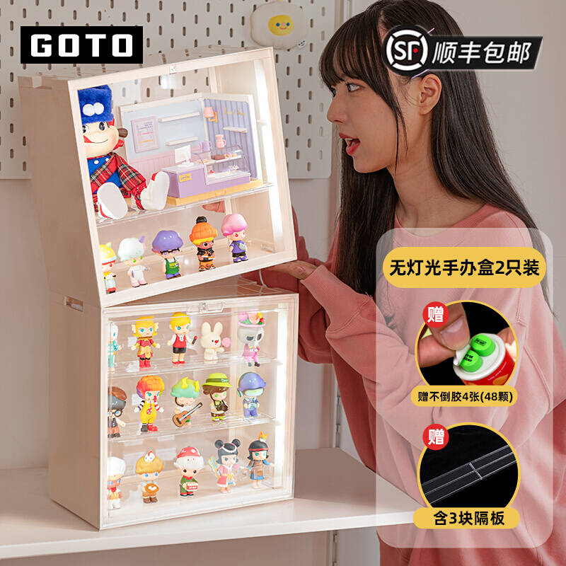 GOTO Blind Box Containing Box Model Lego Transparent Show Shelf Bubble Mater Dust Resistant Cosmetic Desk Locker