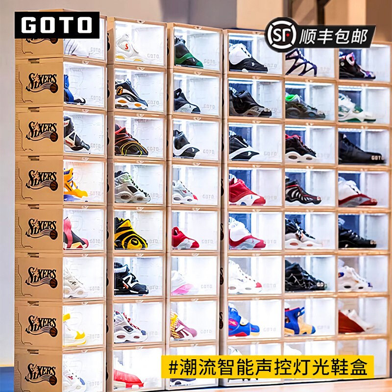 GOTO voice-controlled luminous shoe box sneakers containing AJ pure transparent anti-oxidation LED acrylic light shoe cabinet shoe wall