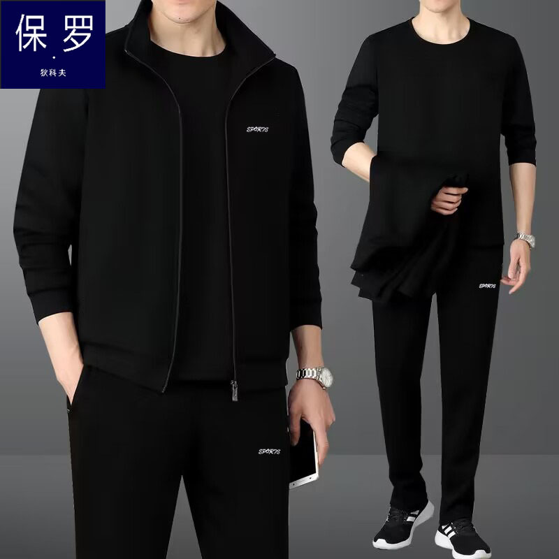 Paul High-End Cotton Sportswear Suit for Men, Middle-Aged and Elderly, New Spring and Autumn Casual Suit with Fleece, Running Suit for Men