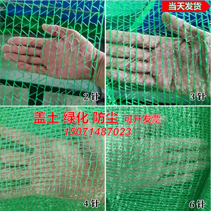 💪 Environmentally friendly and efficient! essential soil covering net ...