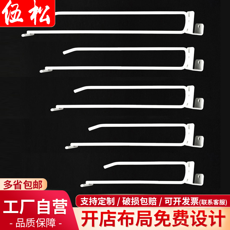 Supermarket shelf accessories Double line hook snack jewelry Convenience store display beam square tube thickened whole box 100