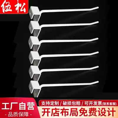 Single line hook Supermarket shelf square tube beam accessories Daquan Convenience store jewelry Food snacks thickened thickened