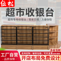 Supermarket Cashiers Silver Desk Convenience Store Water Fruit Shop Mother & Baby Pharmacy Brief Modern Corner Composition Small Collection Bar