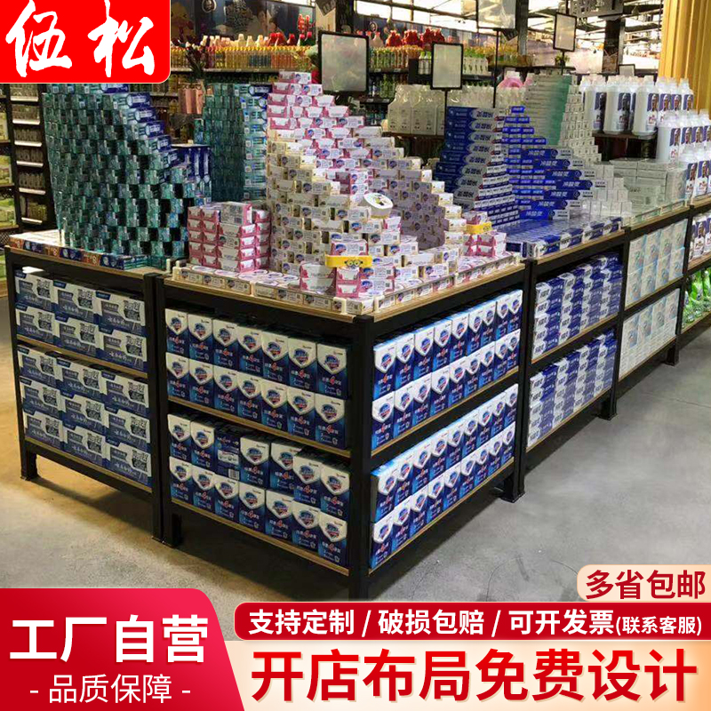 (Gao Gao) Supermarket pile head shelf edible oil Display Display rack milk steel wood pile head special promotion table