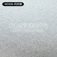 Phantom Flash Paint (Flash Silver)