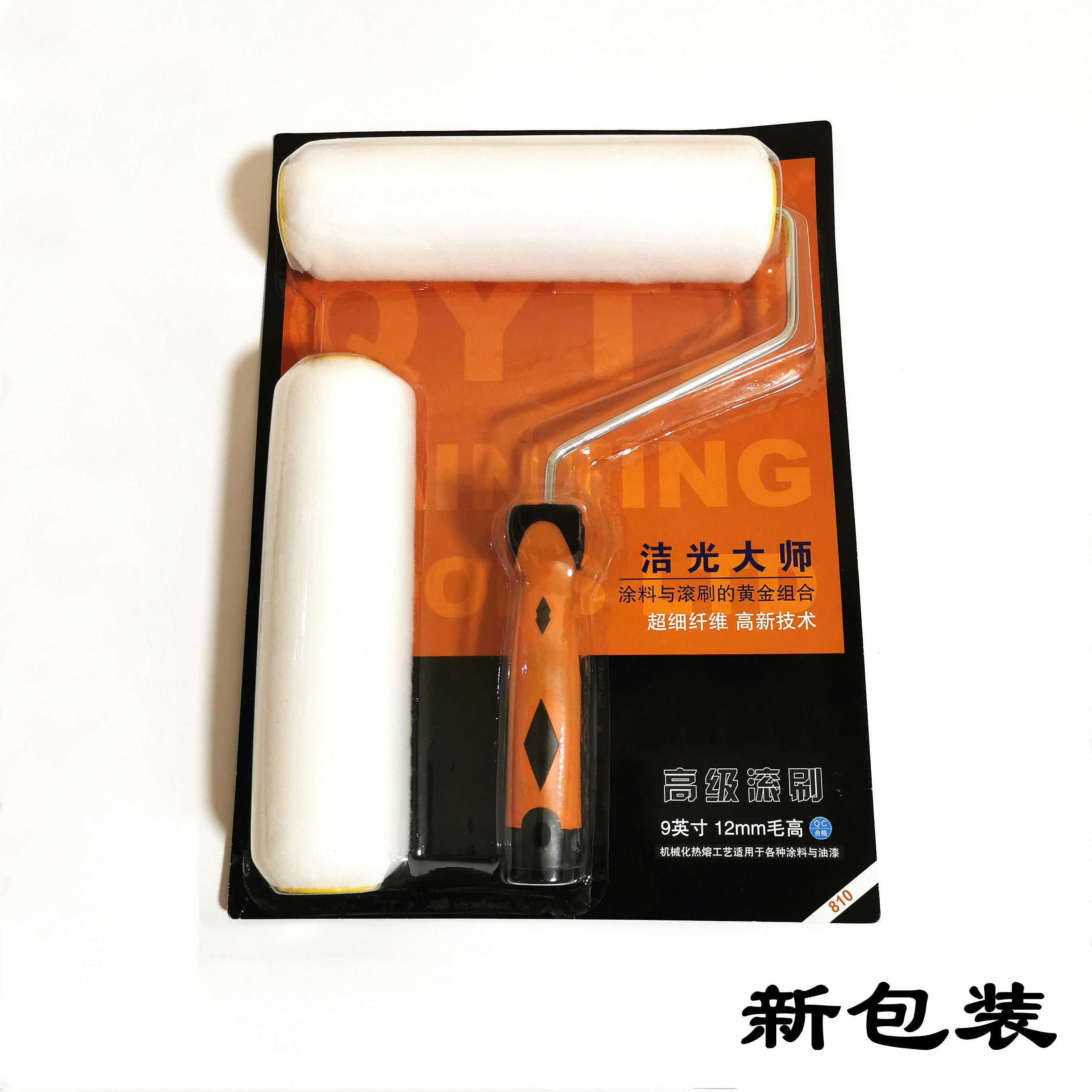Jieguang master roller brush latex paint roller brush fine hair topcoat no dead wool brush paint paint brush wall tool