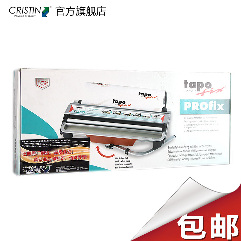 German Christine Import Wallpaper Hand Sizing Machine Stickler Wallpaper Hand Pull Rubberizing Machine Non-Hand Gluing Machine-Taobao