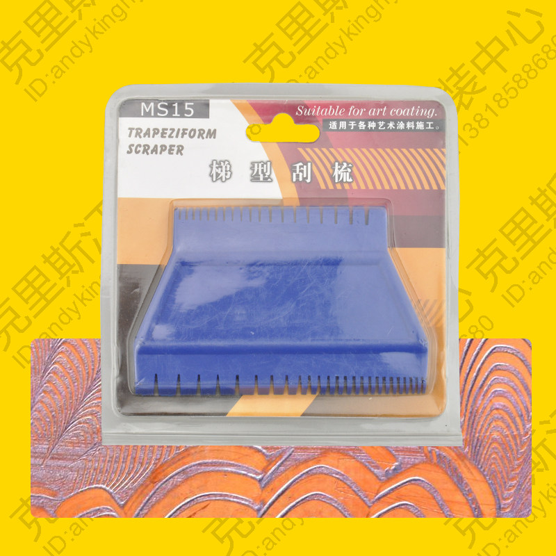 Texture art paint tools Background wall trapezoidal scraping comb tools Diatom mud tools Malay paint wall art paint