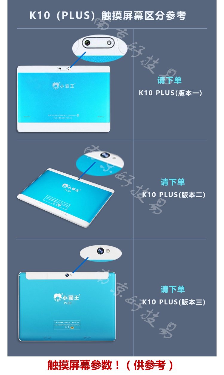 R10 tablet sinh bắt nạt liên lạc học tập màn hình máy K10 màn hình bên ngoài màn hình dạng chữ viết tay phiên bản nâng cao của bộ phim Thép - Phụ kiện máy tính bảng bàn phím cho máy tính bảng
