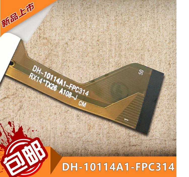 DH-10114A2-FPC325 màn hình cảm ứng DH-10114A1-FPC314 bên ngoài màn hình tablet màn hình dạng chữ viết tay - Phụ kiện máy tính bảng bàn phím ipad mini 5
