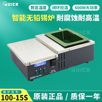 QUICK Quick 100-15S lead-free tin furnace 100-4C thermostatic small tin furnace 100-6CA high temperature industrial tin pan