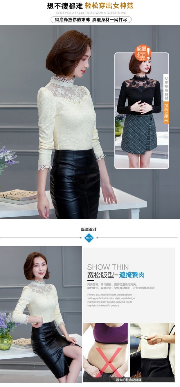 Mùa đông cộng với nhung dày đồ lót nữ hàng đầu đôi cao cổ áo dài tay áo ren đáy áo mỏng có thể mặc quần giữ nhiệt nam
