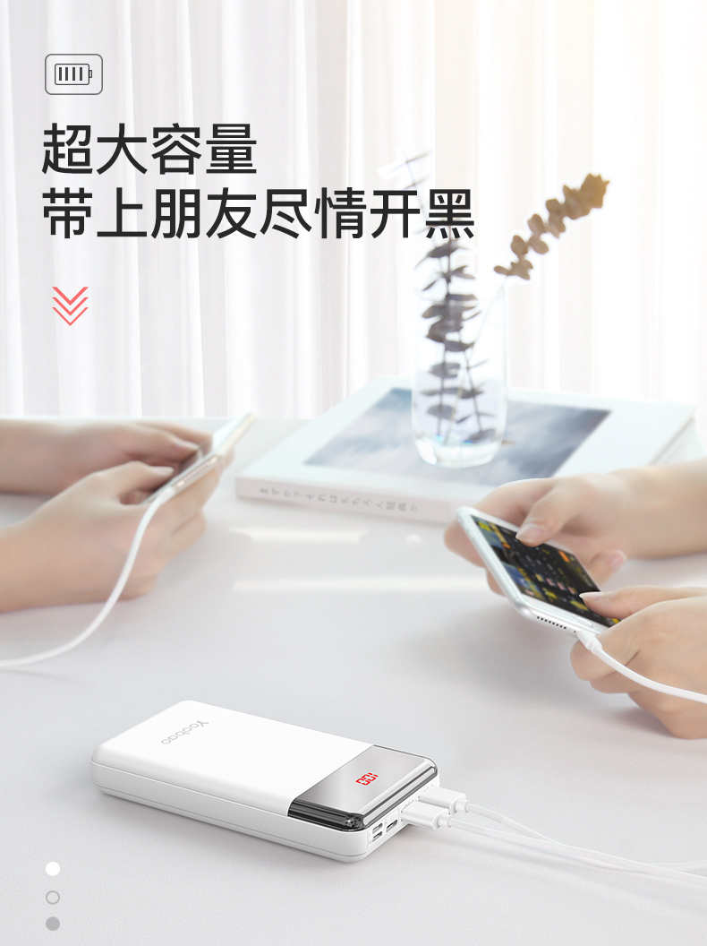 Yu Bo Bảo 20.000 phí mA phí hàng loạt nhanh phí flash di động phổ biến điện thoại di động của Apple Huawei - Ngân hàng điện thoại di động sạc dự phòng laptop