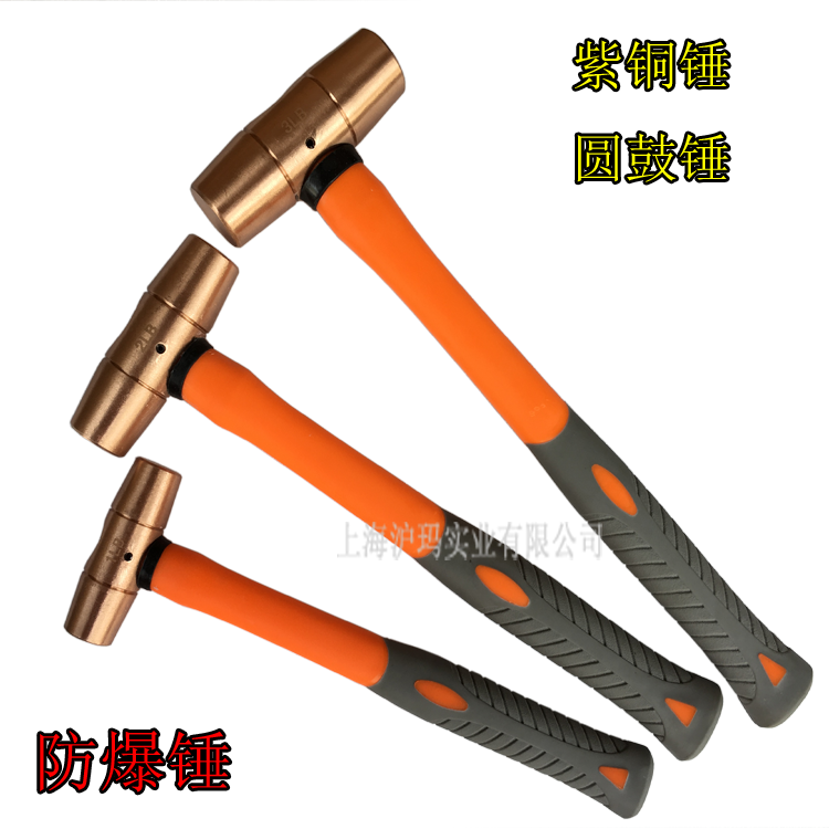 Explosion-proof copper hammer copper hammer fiber handle drum copper hammer 0 5P1P2P3 pounds explosion-proof tool
