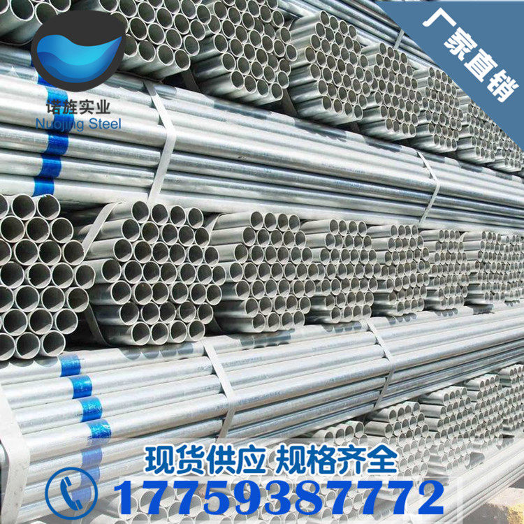Manufacturers supply galvanized pipe lined with plastic pipe 6 minutes 1 inch 1 2 galvanized pipe greenhouse steel frame pipe   