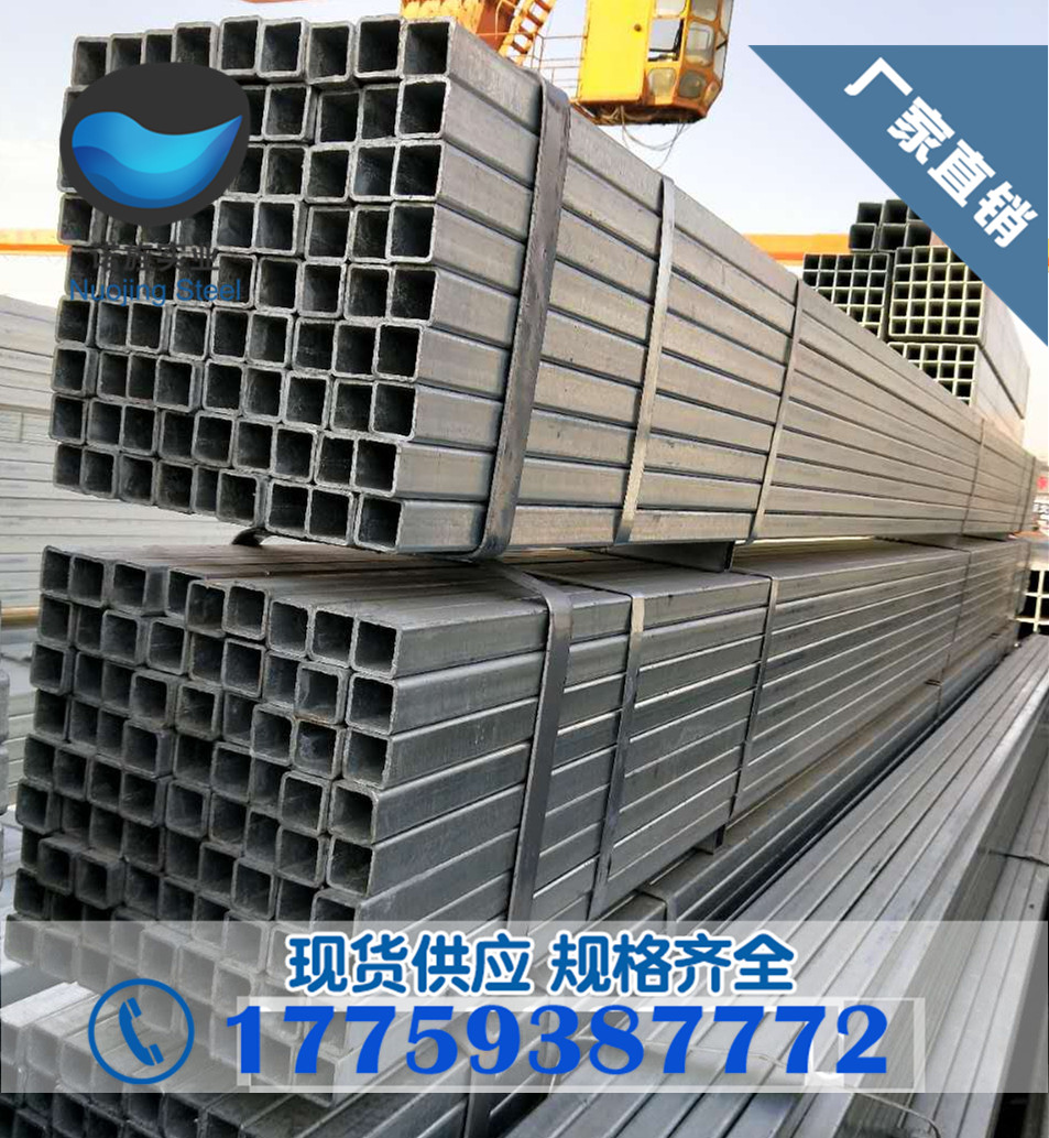 Galvanized square pipe 150*150 square pipe 30*40 50*70 60*100 80*140100*150 curtain wall square tube