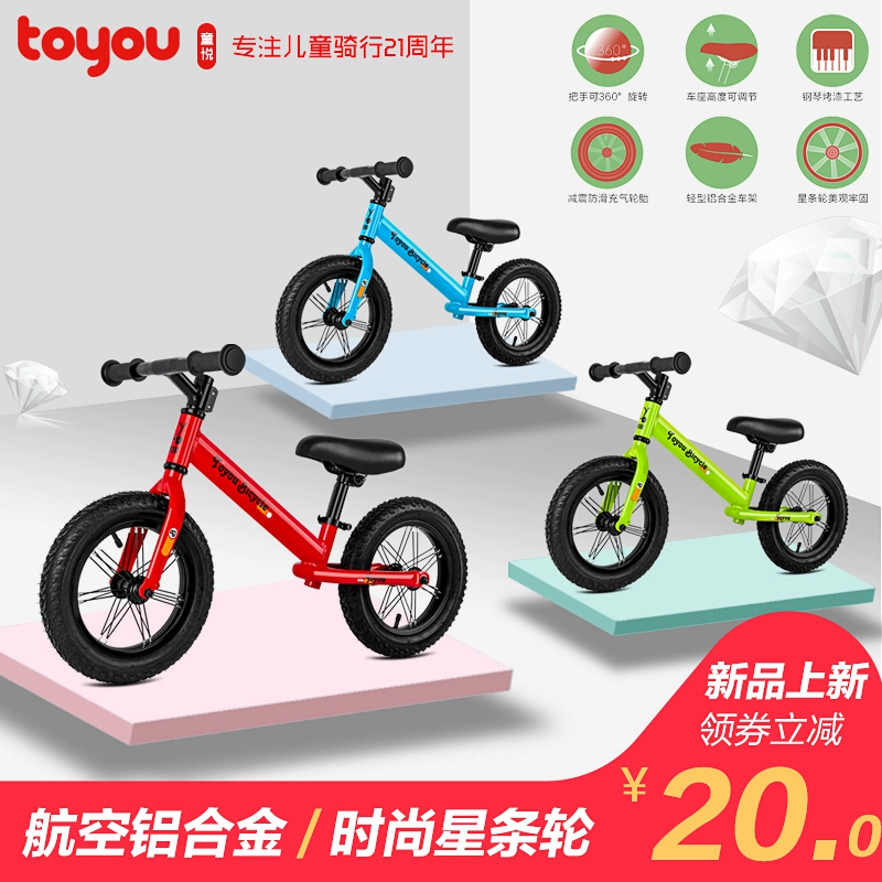 Xe cân bằng trẻ em xe tay ga yo xe 1-3-6 tuổi bé trẻ mới biết đi xe đạp không có chân xe - Smart Scooter