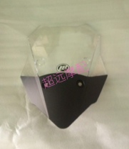 Force sail Moto KPT200 LF200-10L 10D 10D wind shield front guide hood boboboard windshield