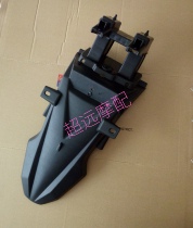 Lifan motorcycle accessories LF125-2H LF150-2H rear fender rear mud plate original accessories