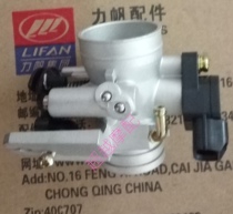 Lifan Motorcycle KPS200KPT200LF200-10P200-10R200-10L Throttle Body Sensor