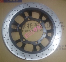 Lifan Moto KP250 LF250-3R Front Disc Brake Disc Front Brake Disc Rear Brake Disc Rear Brake Disc Screw Original Accessory