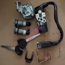 Lifan Scooter LF125T-2G LF80T-2G Classic Jiayue Set Lock Ignition Lock Original Accessories