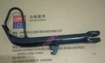 Lifan Motorcycle KP150 KPR150 LF150-10B 150-10S Side Bracket Side Brace Side Brace Original