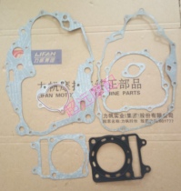 Lifan Moto KPM LF200-3B200KPT200 LF200-10D NBF2 engine full car pad paper mat