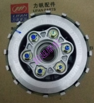 Lifan KPT200 LF200-10L NBF edition clutch assembly clutch body New original accessories