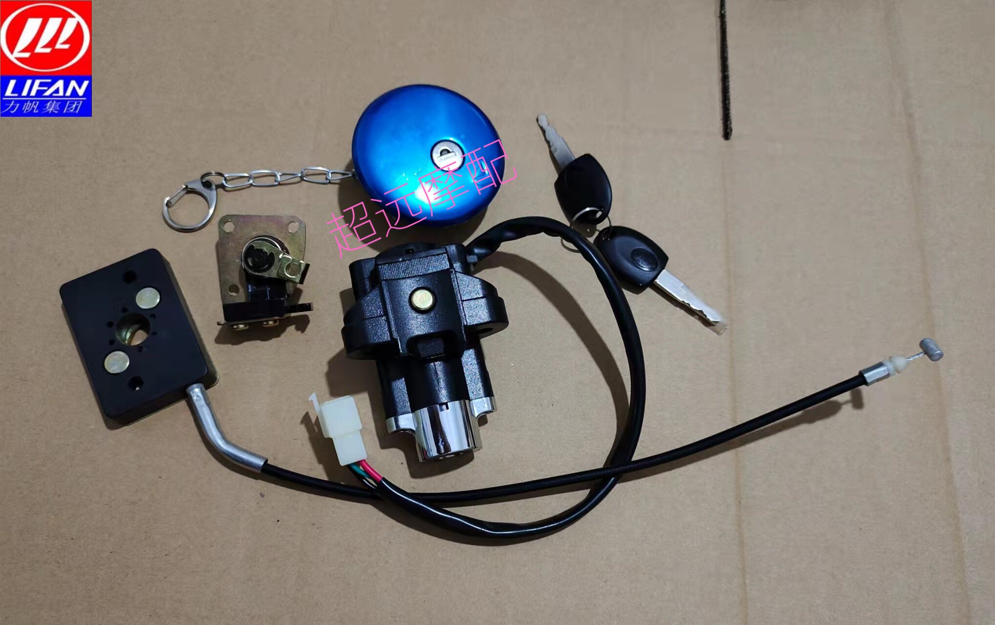 Force sail locomotive K18 LF150-14R 14V sets lock full car lock lock assembly key tank lock