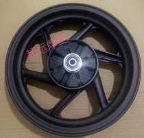 Lifan KP150 Mini Edition LF150-5U Rear Rim Rear Hub Improved Track Edition Original Accessories