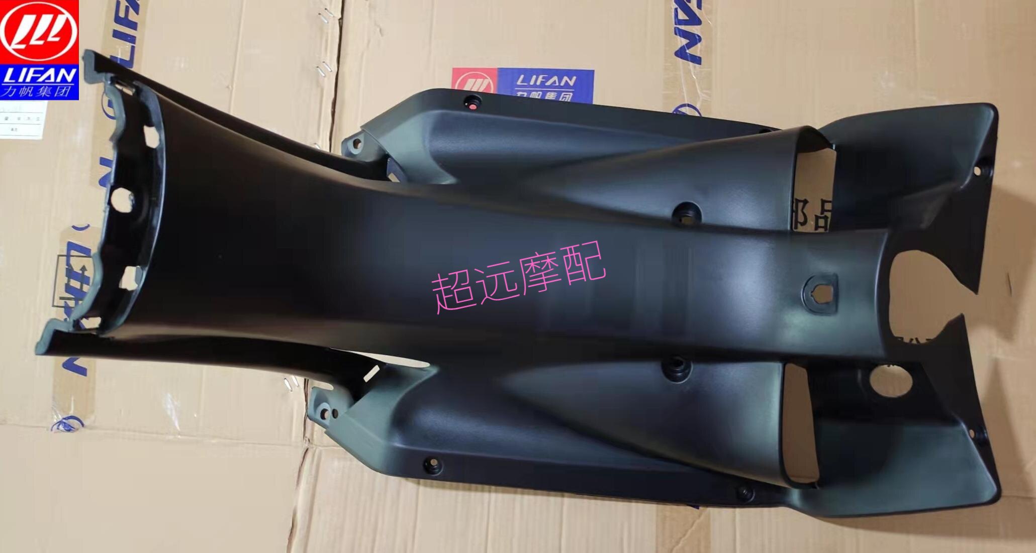 Lifan Motorcycle Accessories LF 110 - 7D Central Care Board Windscreen Front Windshield Original Accessories